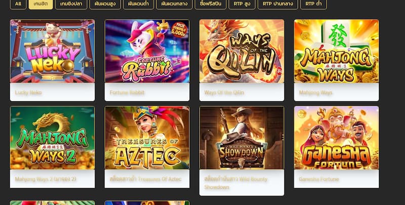 เกมสมบัติหลากสีสันที่ SLOT99
