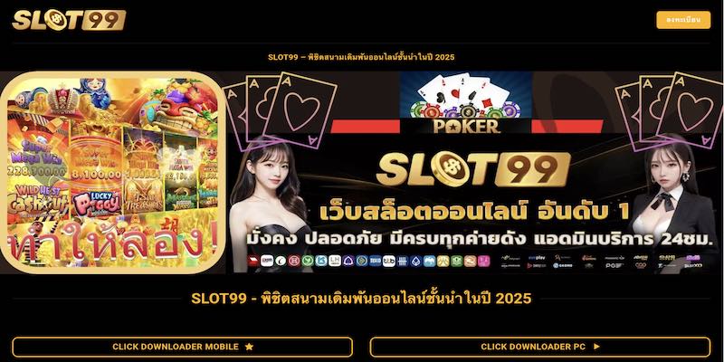 คำแนะนำสำหรับนักเดิมพันในการลงทะเบียน SLOT99 อย่างรวดเร็ว