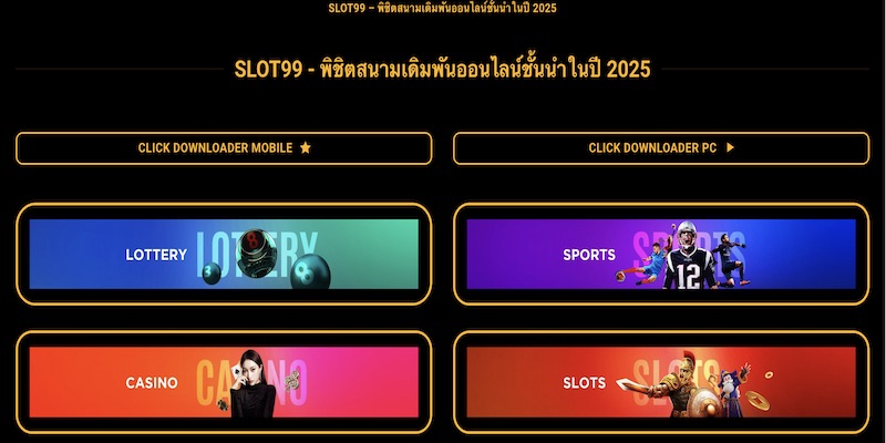 คำถามที่พบบ่อยเมื่อสมาชิกทำการลงทะเบียน SLOT99